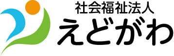 社会福祉法人えどがわ