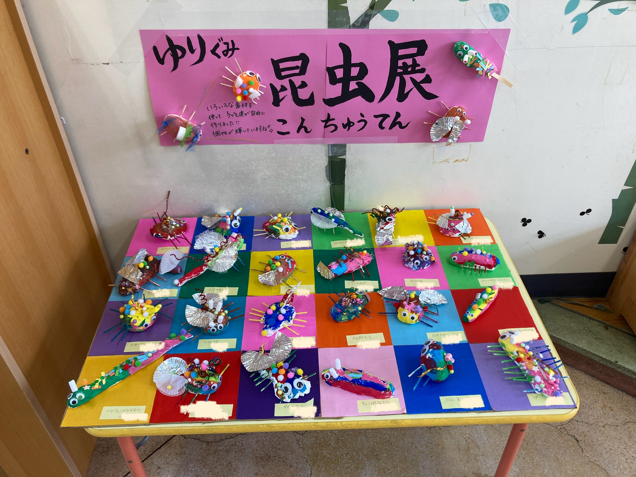 自分だけの虫が完成したよ！.JPG