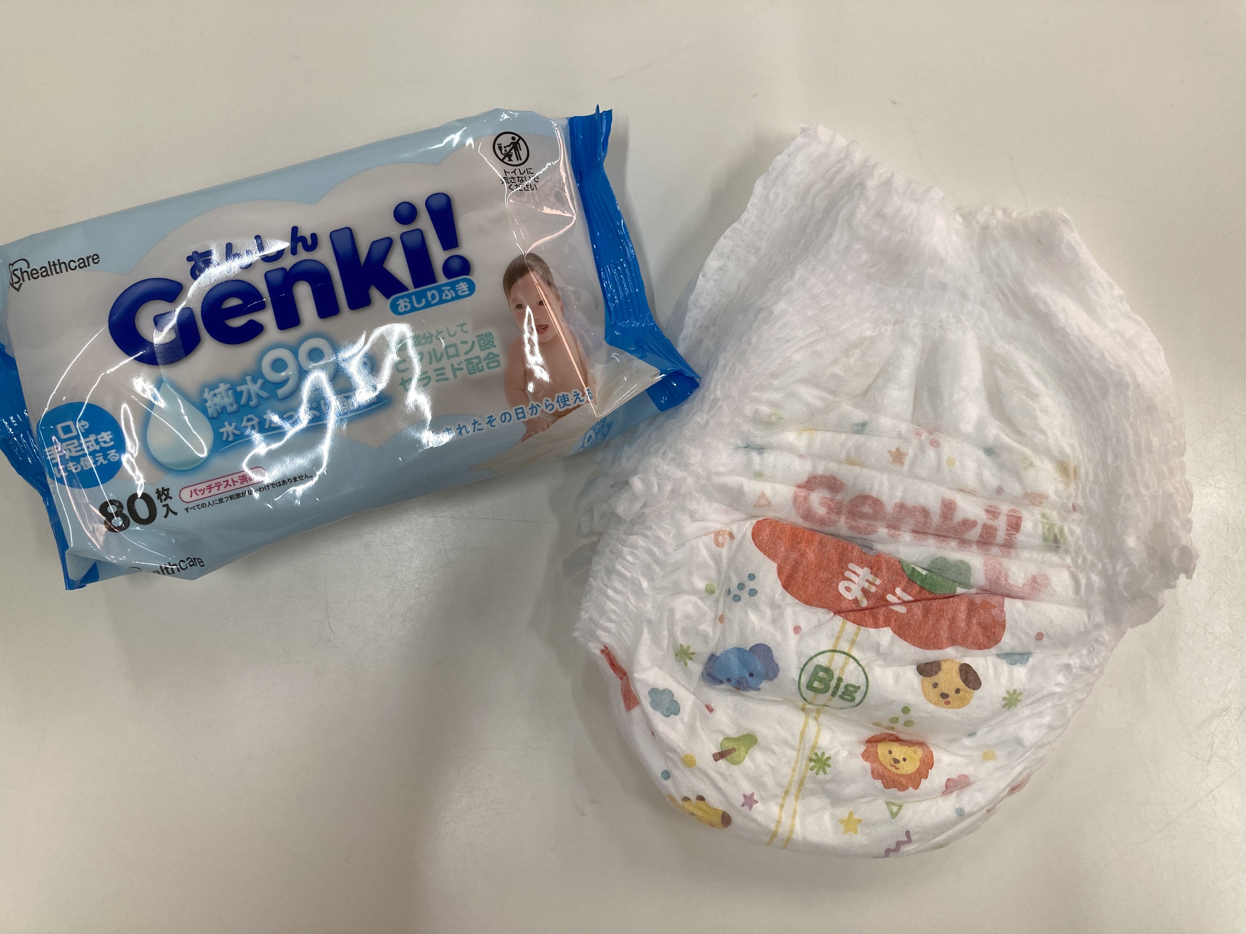 サブスク　　GENKI.JPG