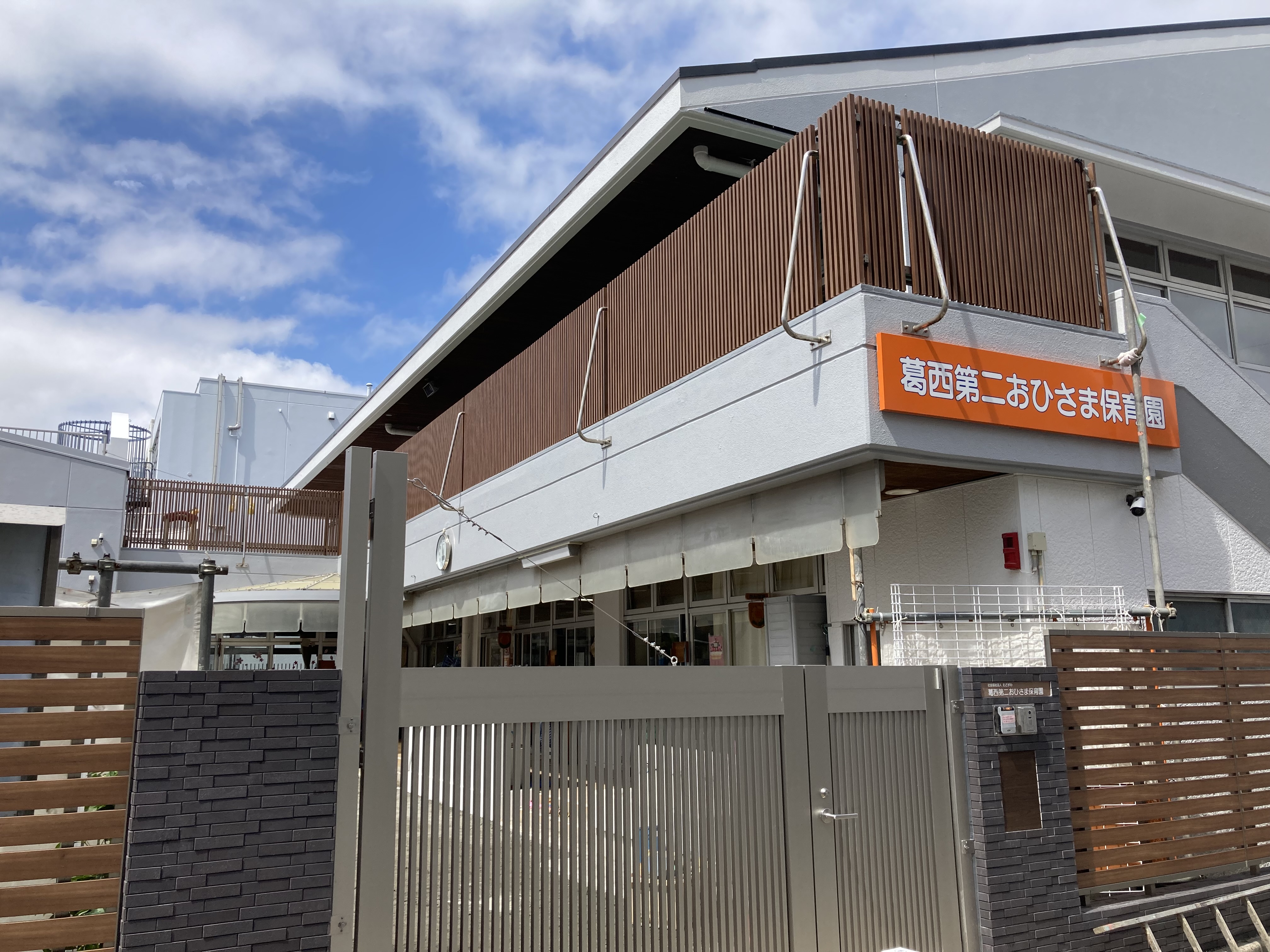 目隠しルーバー.JPG