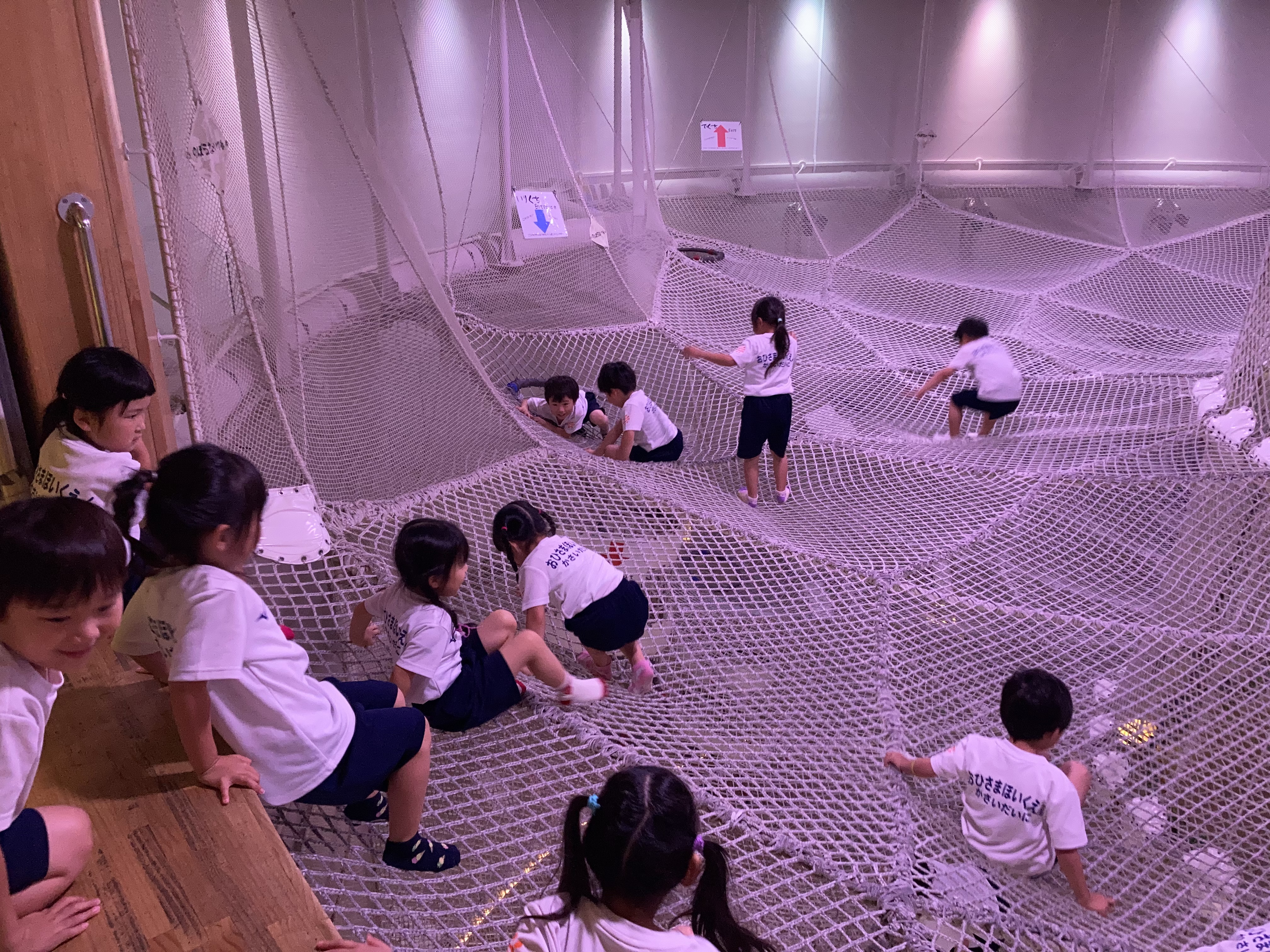 ｈギャラクシティ遠足.jpg