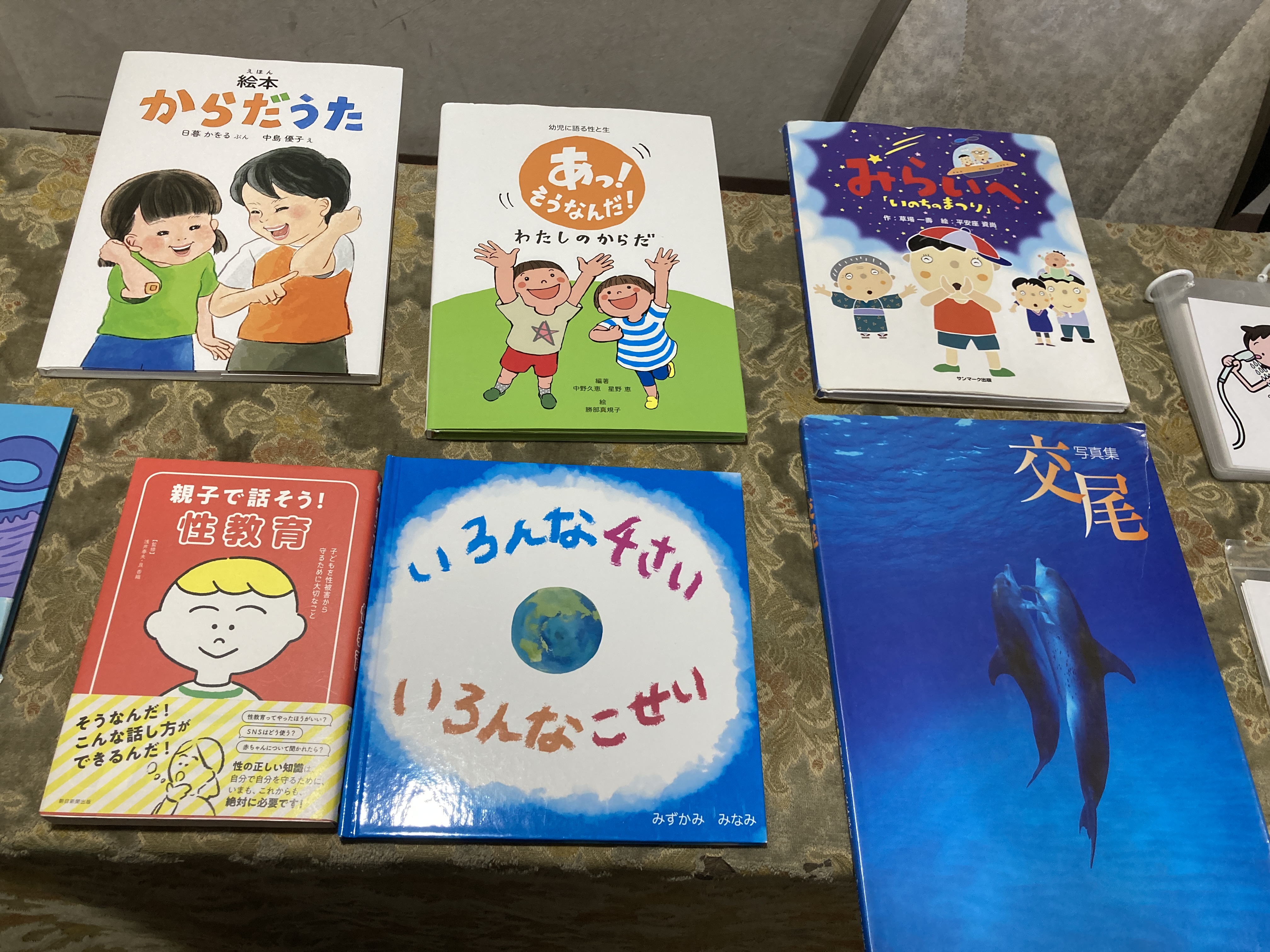 参考図書2.JPG