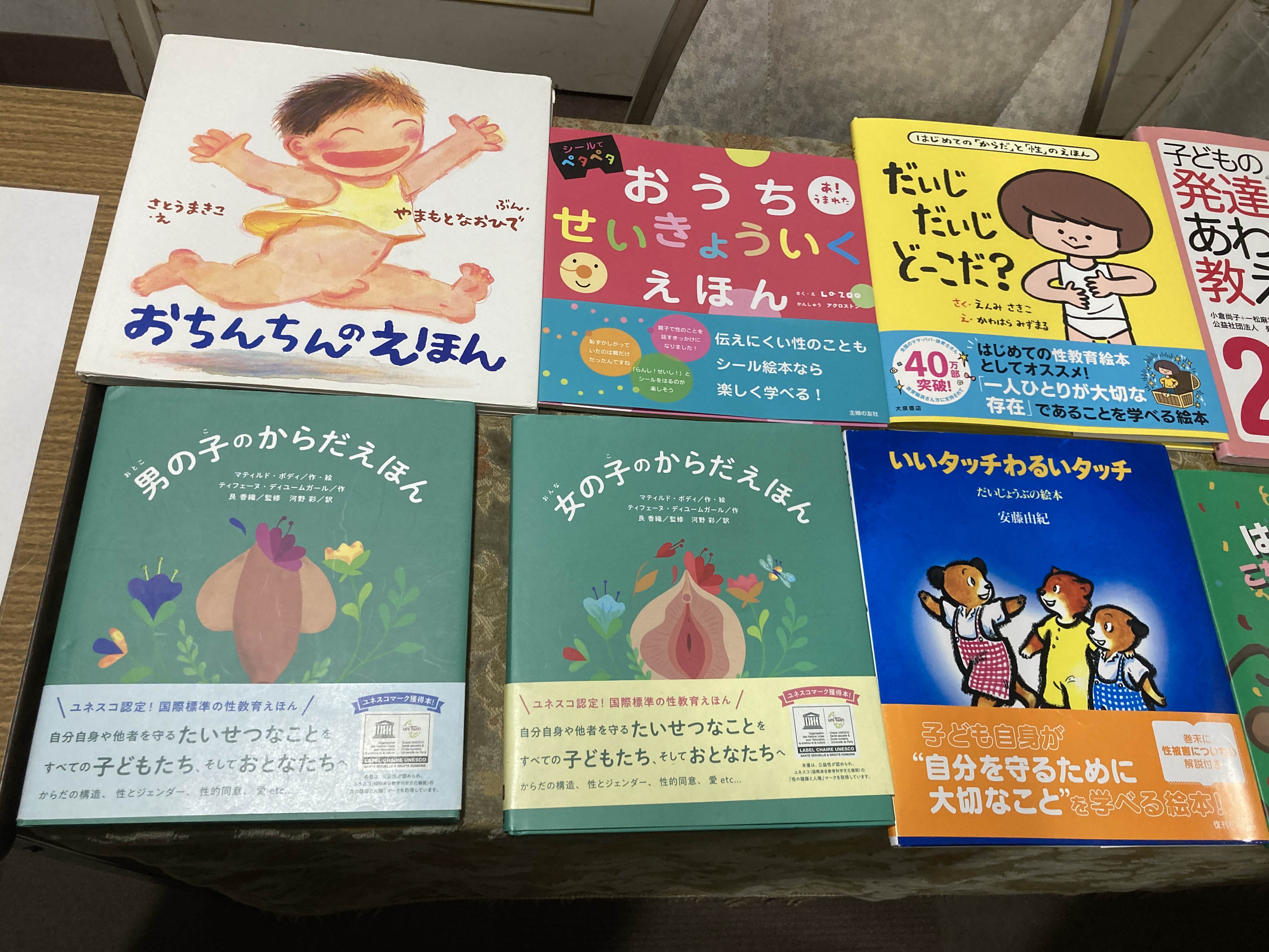 参考図書1.JPG