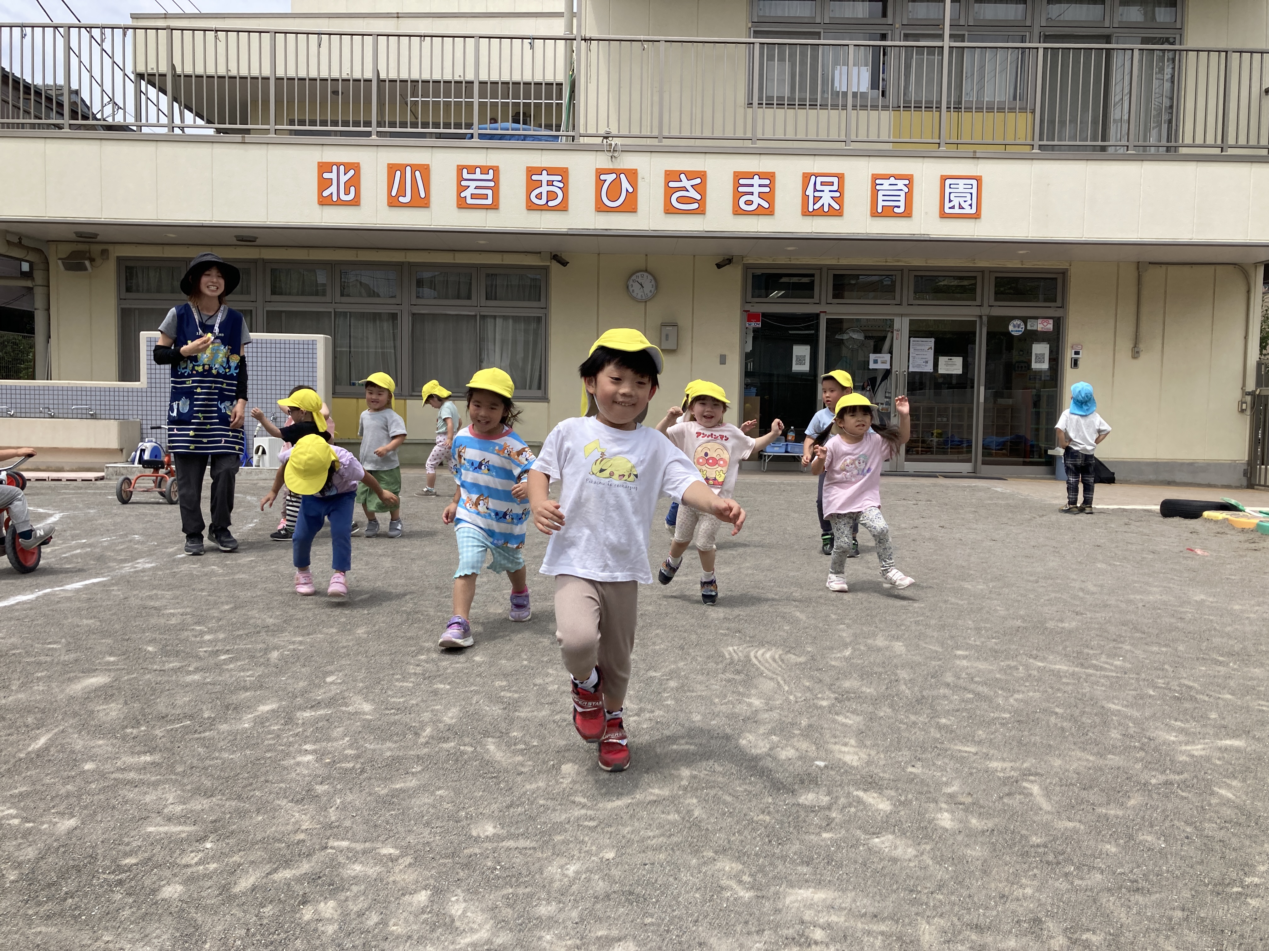 そよかぜ組 戸外遊び | 北小岩おひさま保育園 | 社会福祉法人えどがわ
