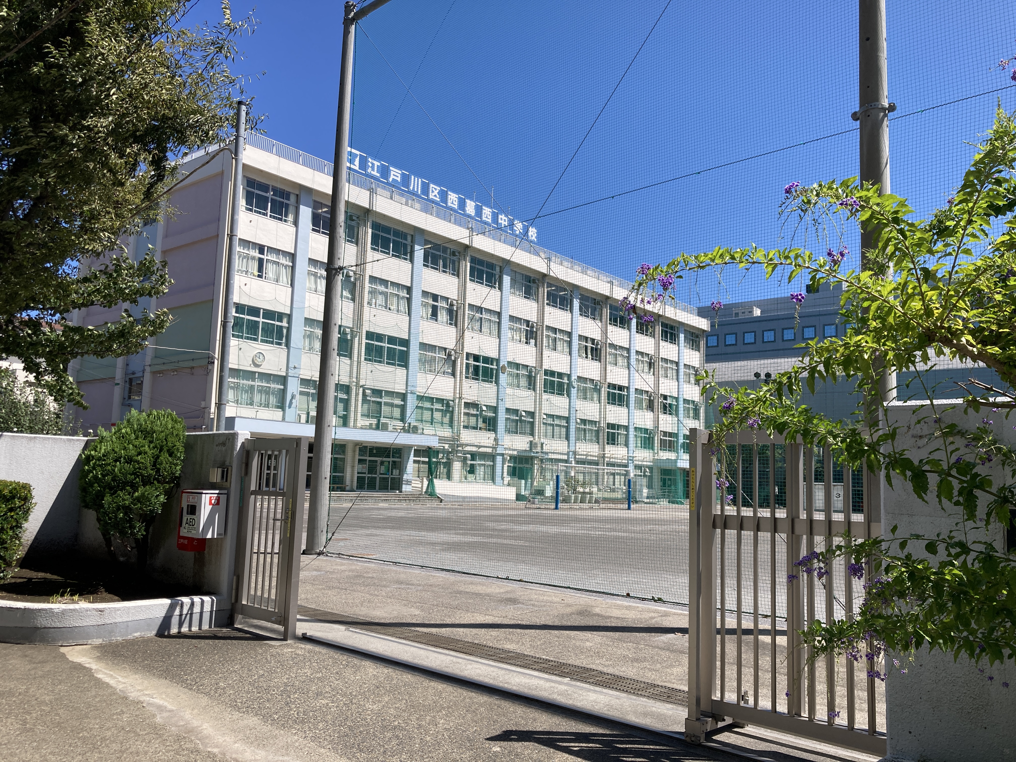 西葛西中学校.JPG