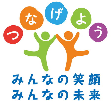 logo-slogan 法人ロゴ.jpg